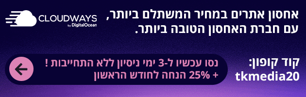 עמוד הבית