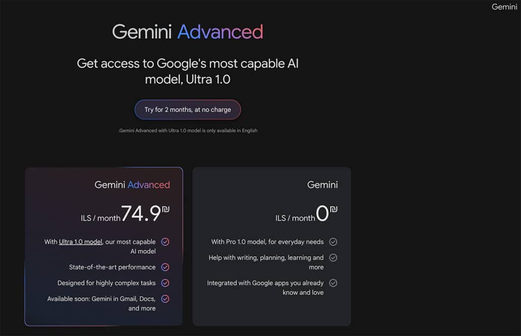 Gemini Advanced מודל תמחור